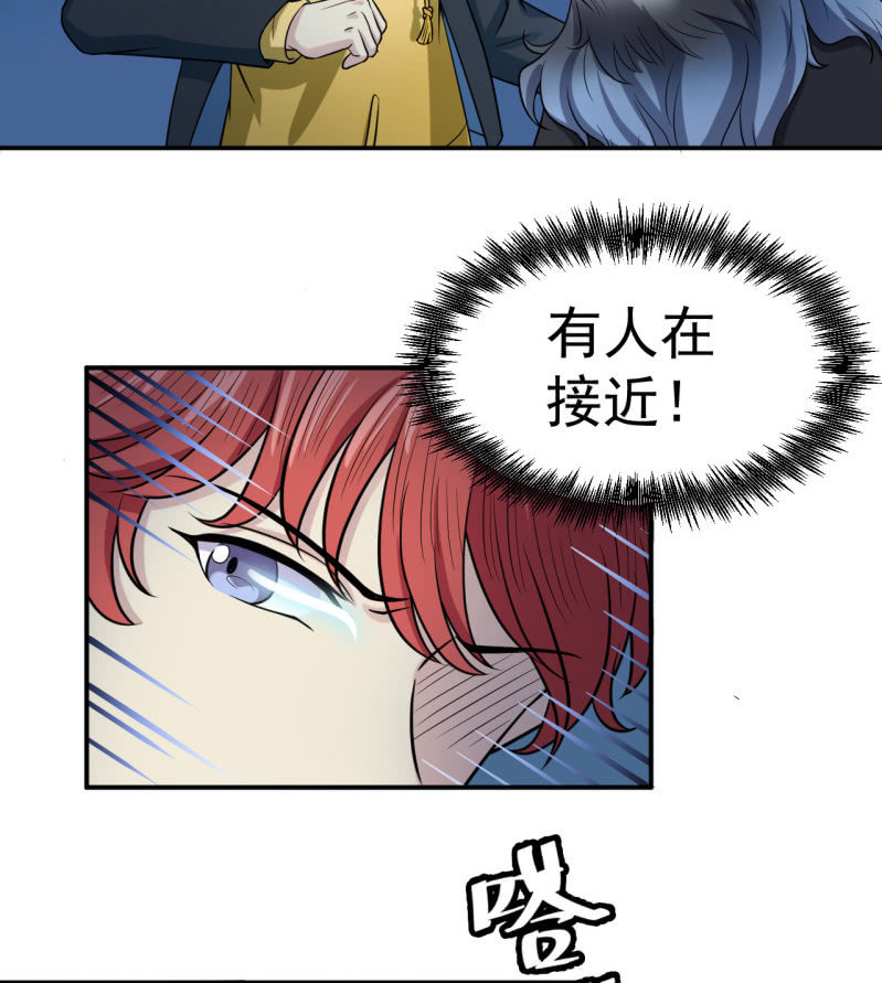 第15话 反咬一口-第16话