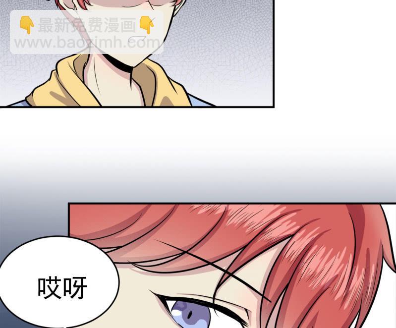 第15话 反咬一口-第16话