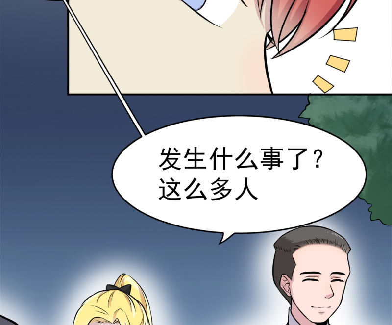 第15话 反咬一口-第16话