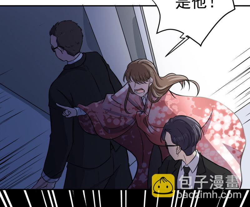第15话 反咬一口-第16话