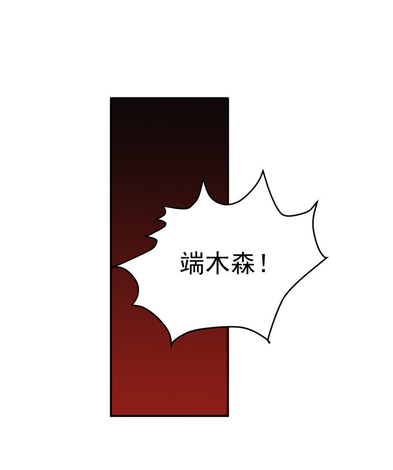 第17话 阻挠-第18话