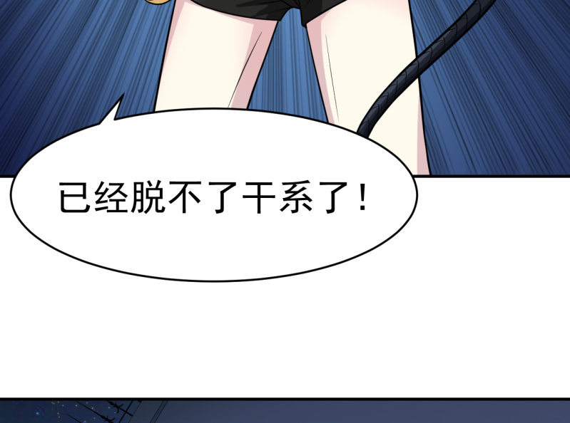 第17话 阻挠-第18话