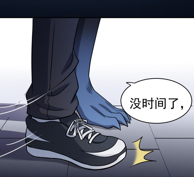 第19话 来不及了！-第20话