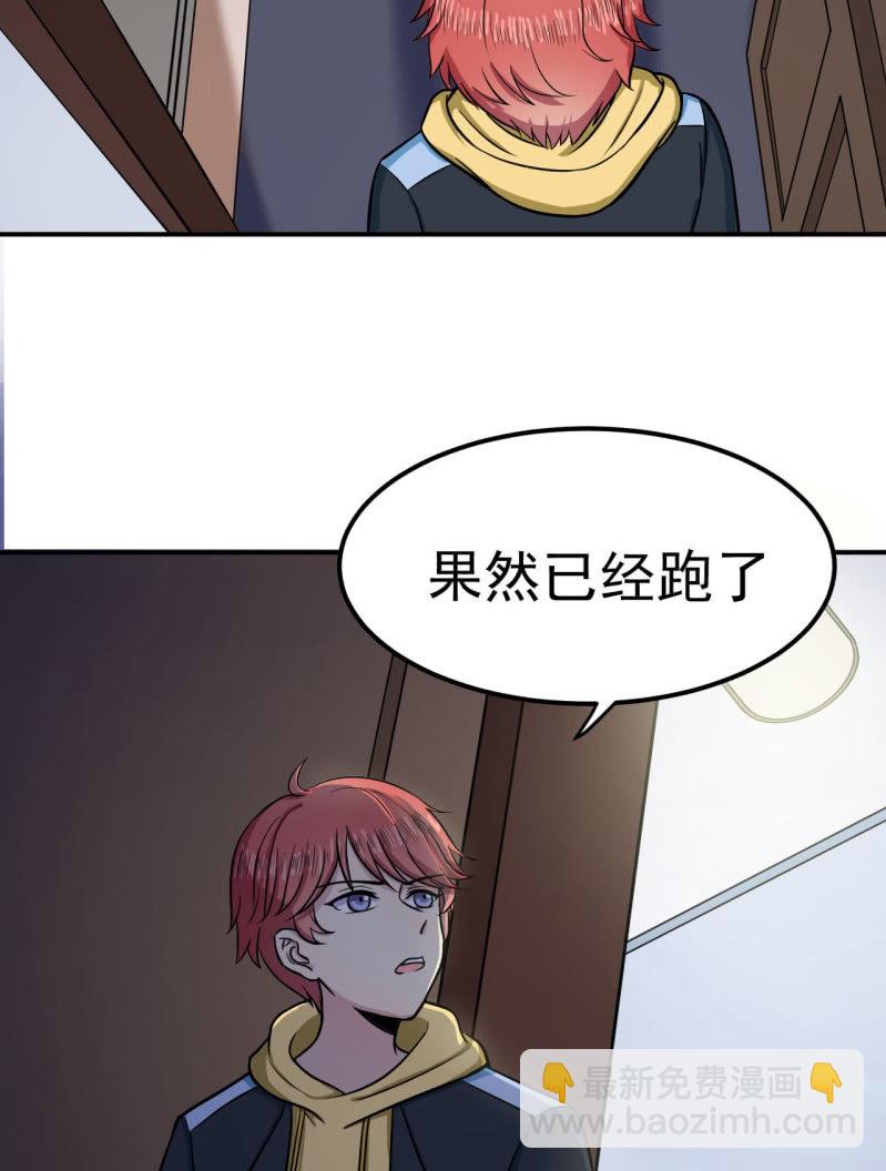 第21话 钥匙-第22话