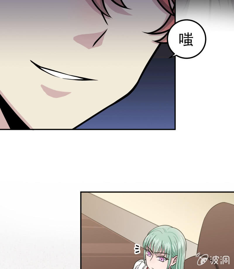 第23话 死士-第24话