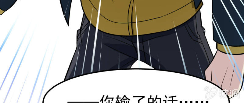 第23话 死士-第24话