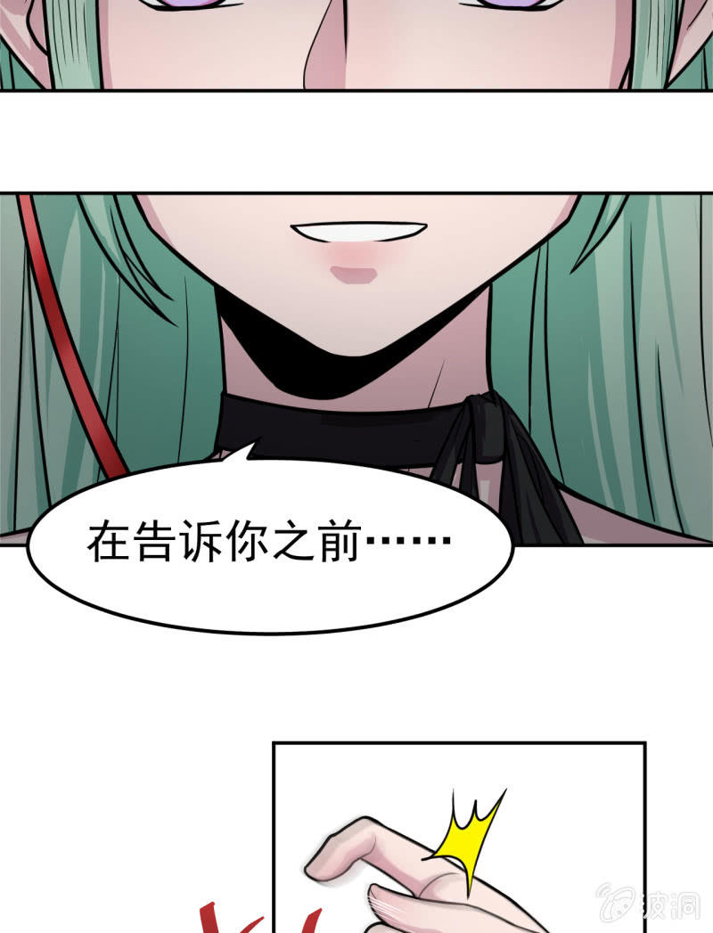 第23话 死士-第24话