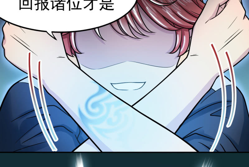 第25话 鬼纹再现-第26话