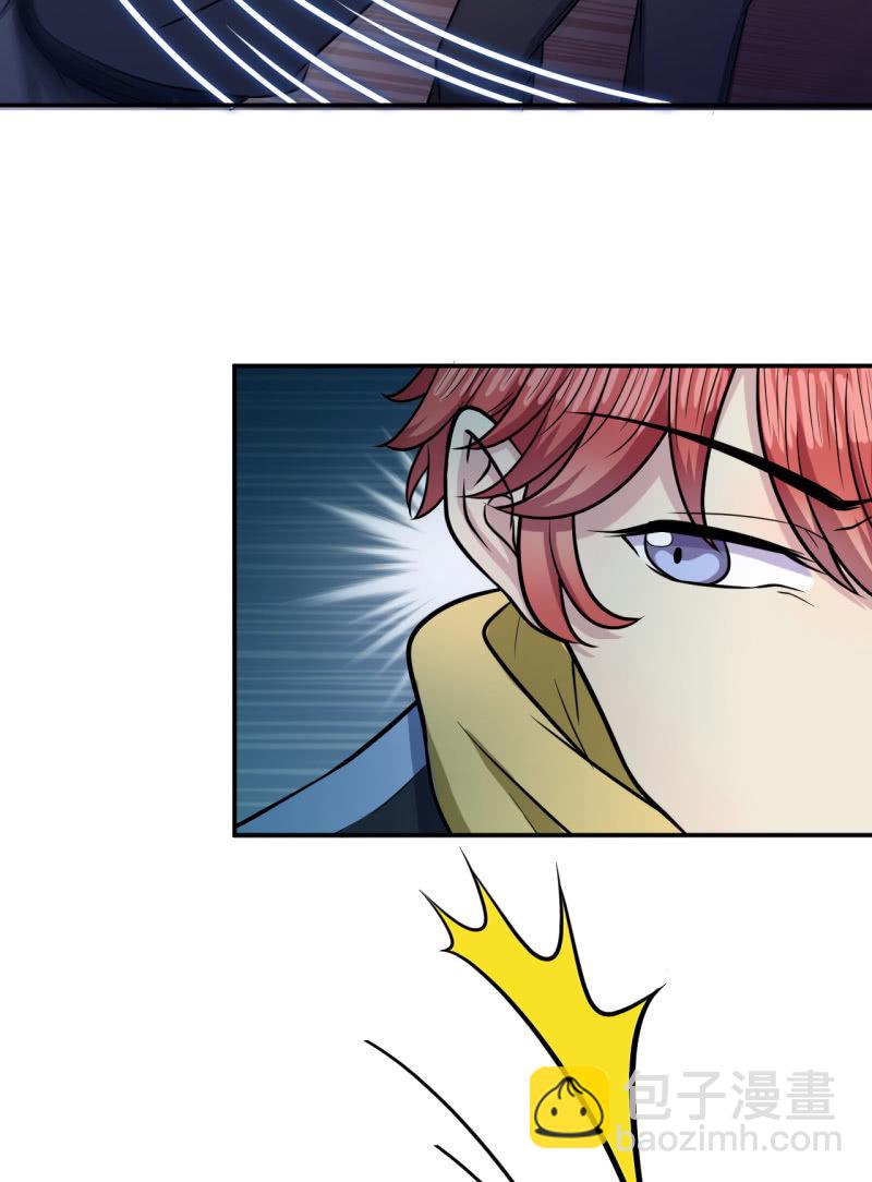 第25话 鬼纹再现-第26话