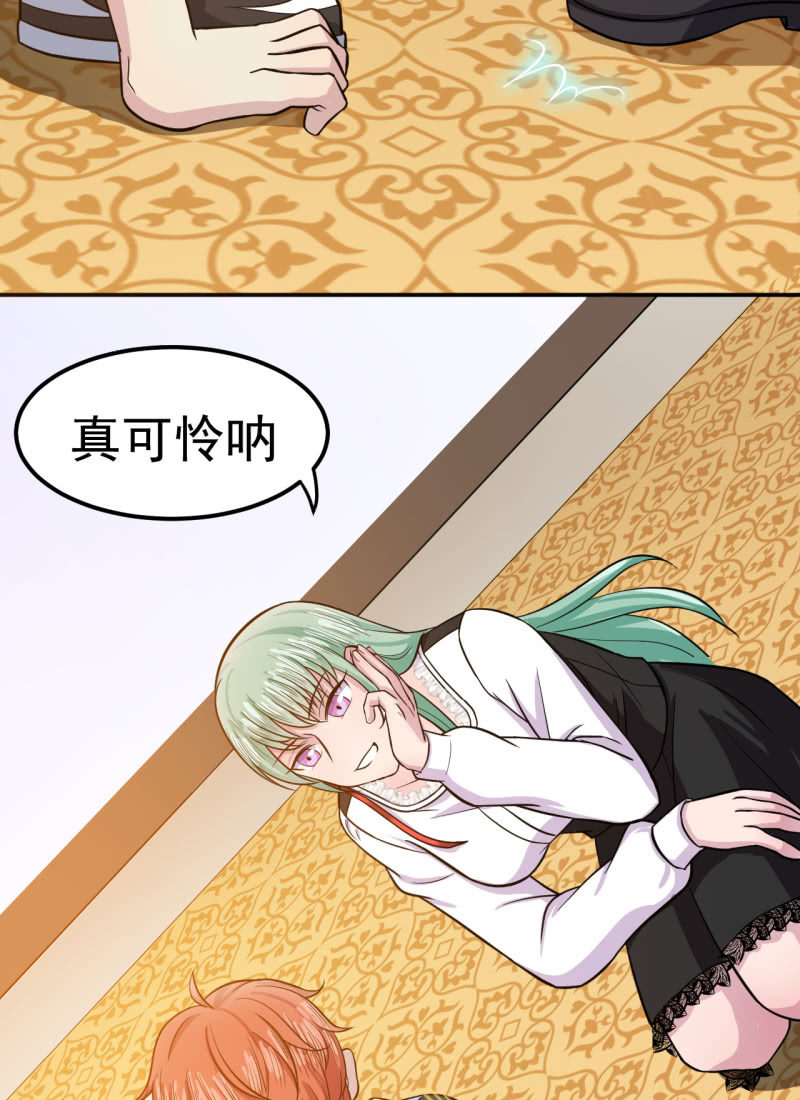 第29话 诛心-第30话