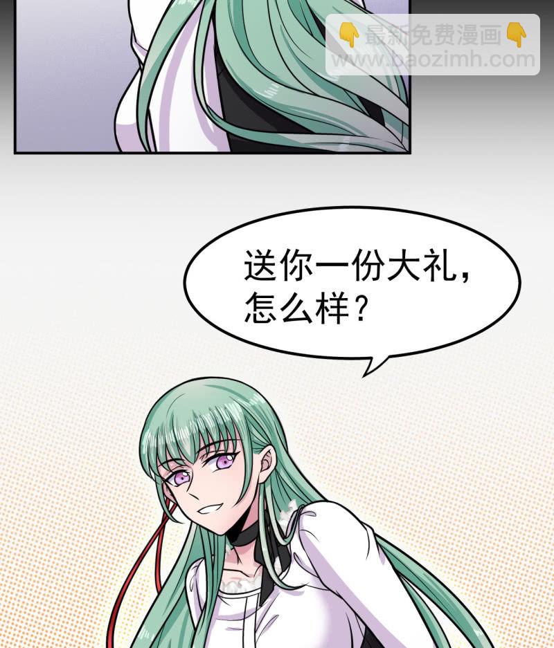 第31话 延寿之法-第32话