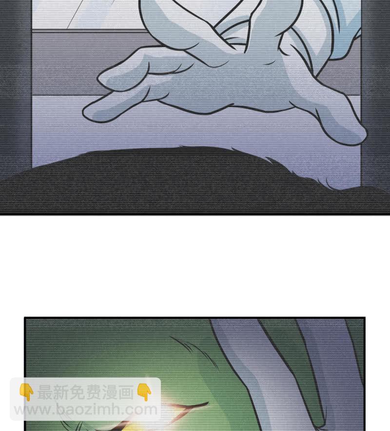 第33话 妖兽后卿-第34话