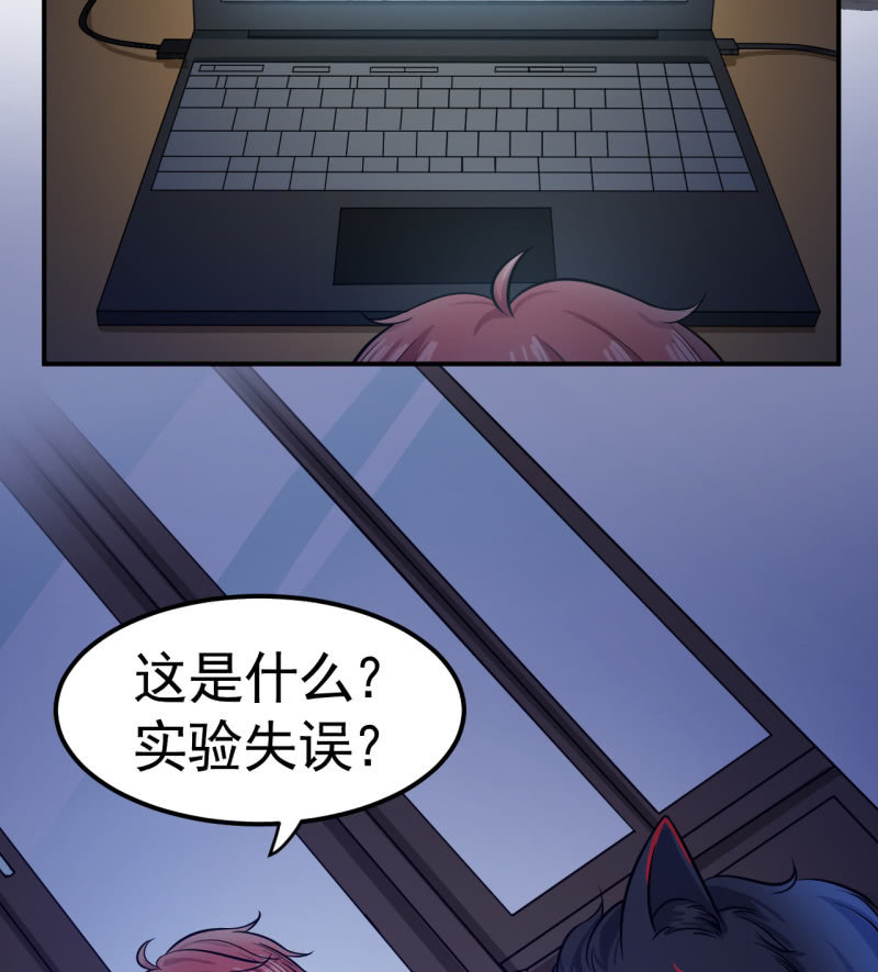 第33话 妖兽后卿-第34话