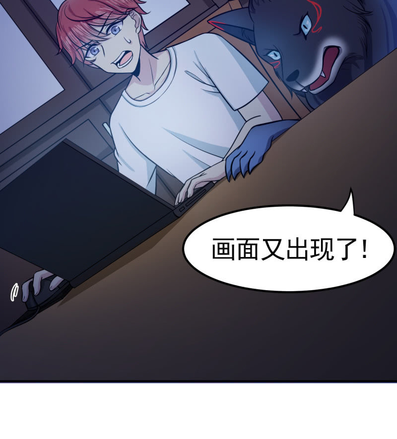 第33话 妖兽后卿-第34话