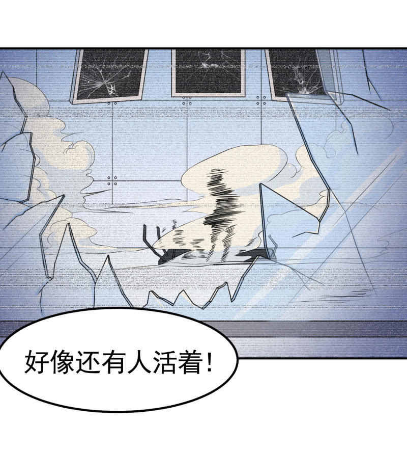 第33话 妖兽后卿-第34话