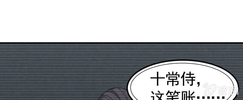 第33话 妖兽后卿-第34话