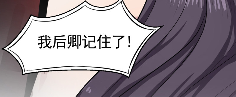 第33话 妖兽后卿-第34话