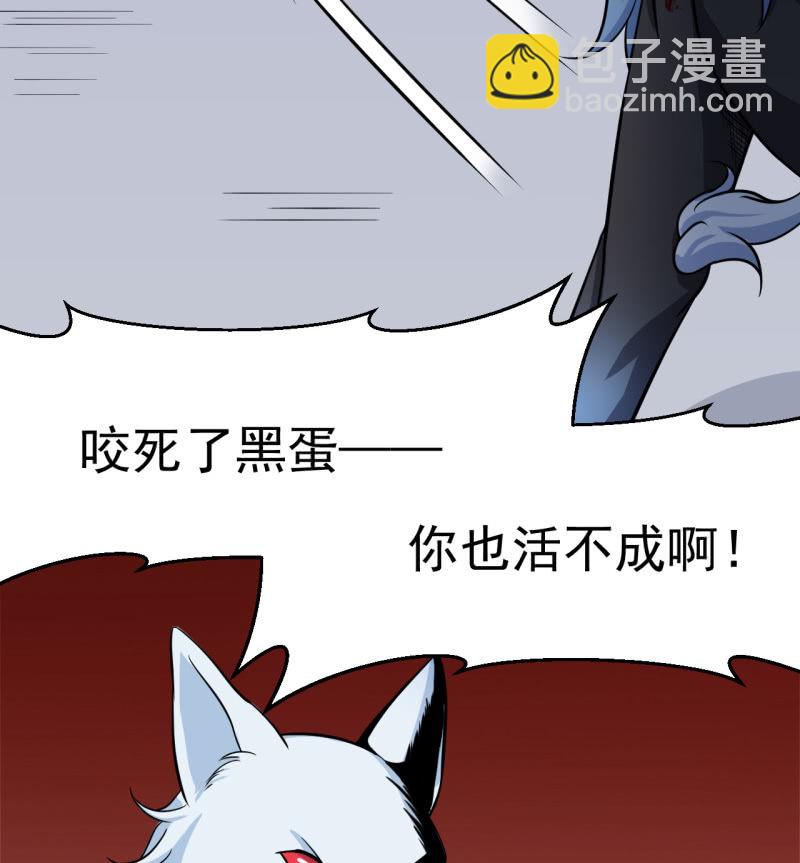第35话 手足相残-第36话