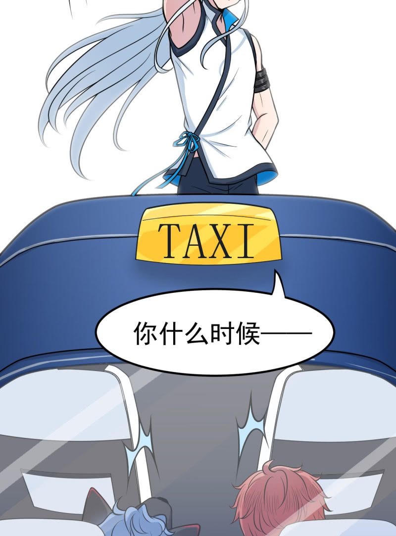 第35话 手足相残-第36话