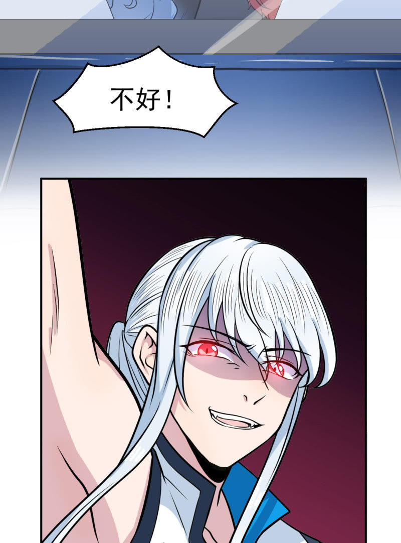 第35话 手足相残-第36话