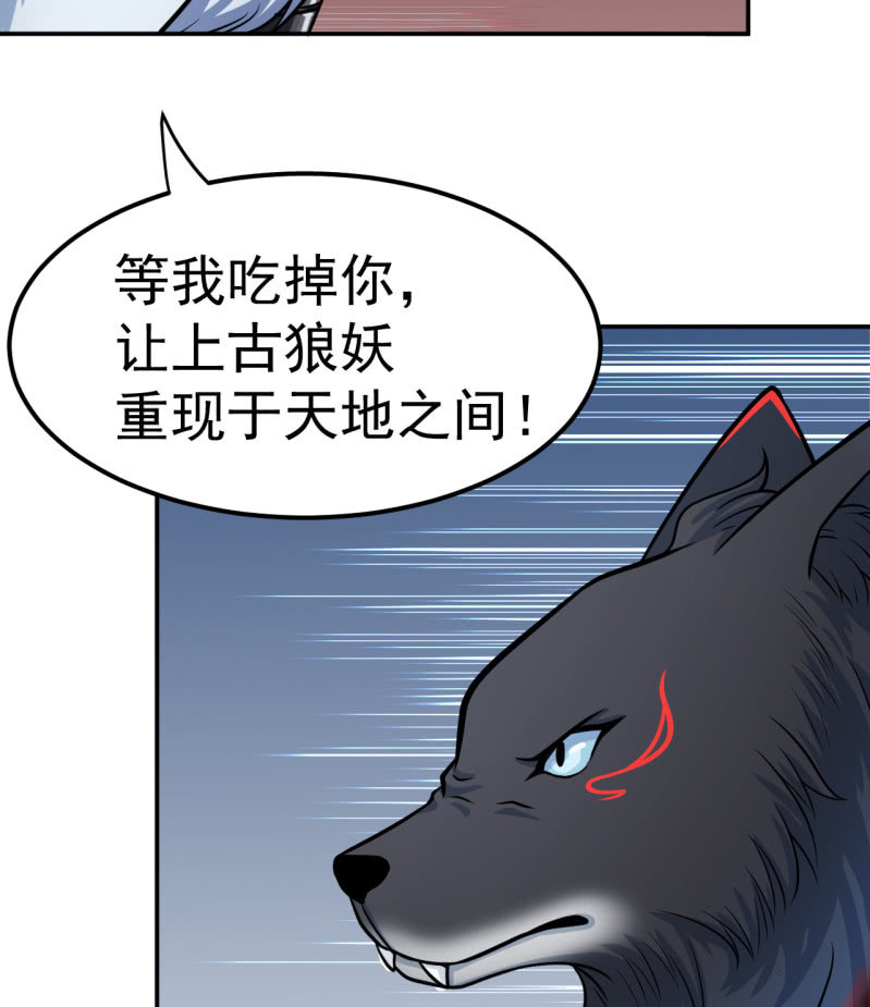 第37话 融为一体-第38话