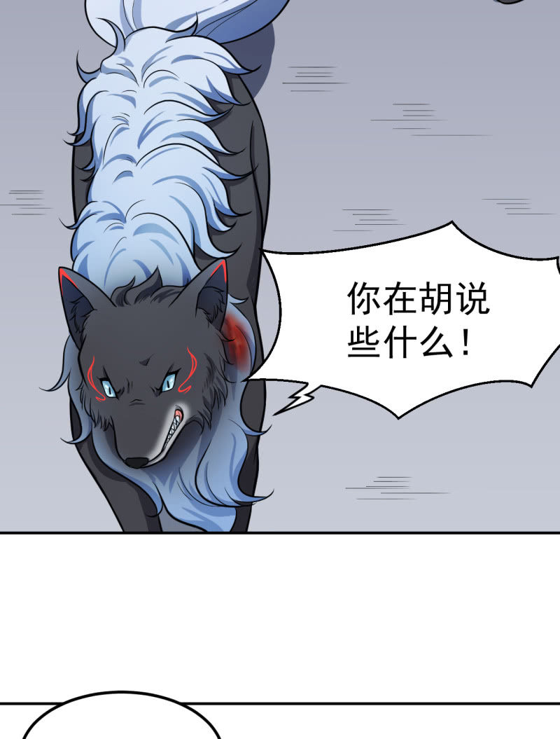 第37话 融为一体-第38话
