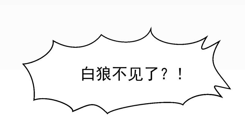 第39话 不见了？-第40话