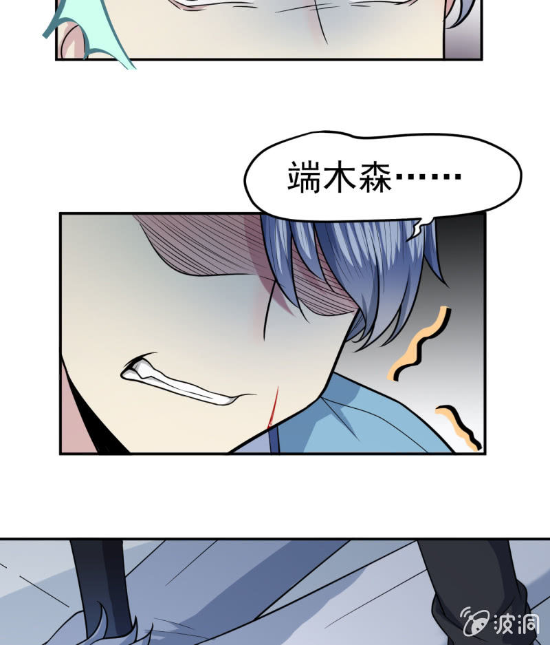 第5话 警告-第6话
