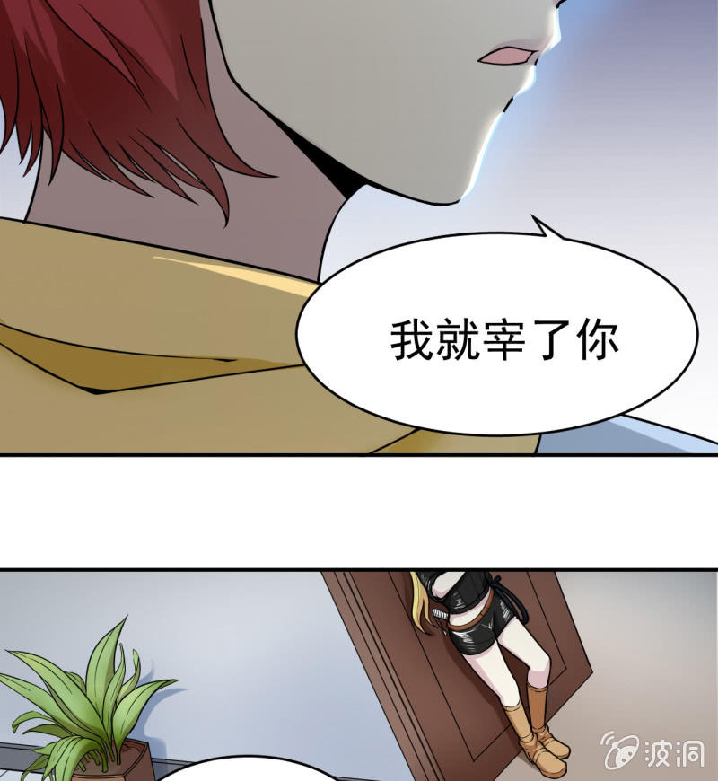 第5话 警告-第6话