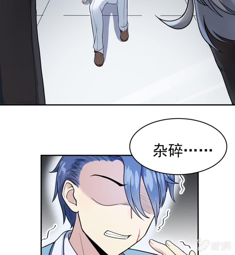 第5话 警告-第6话