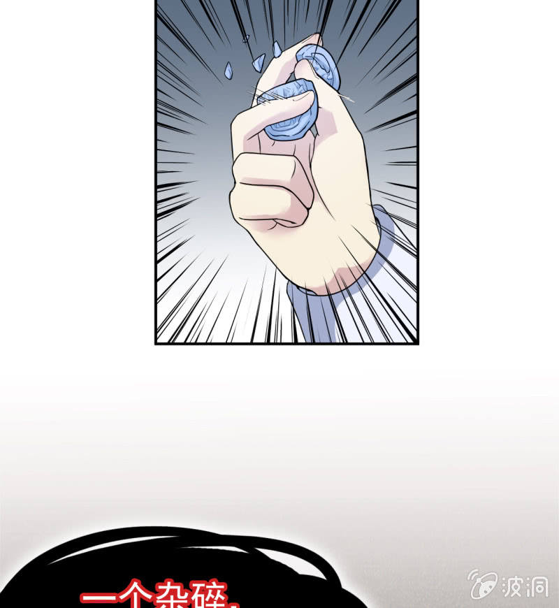 第5话 警告-第6话