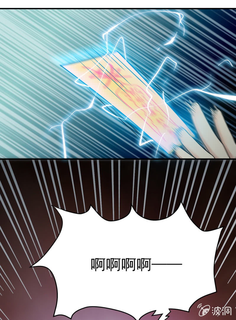 第5话 警告-第6话