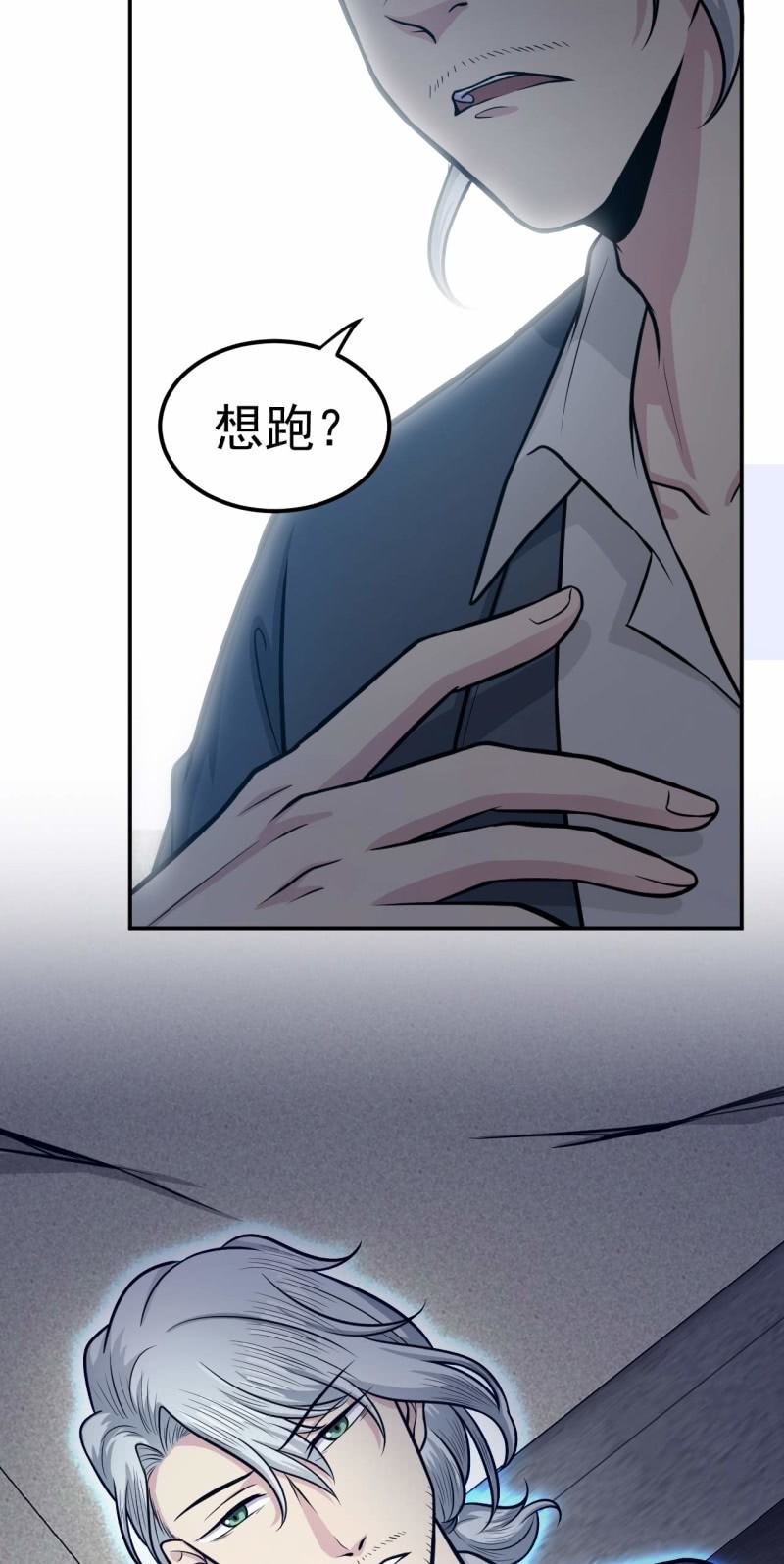 第65话 飞头降-第62话