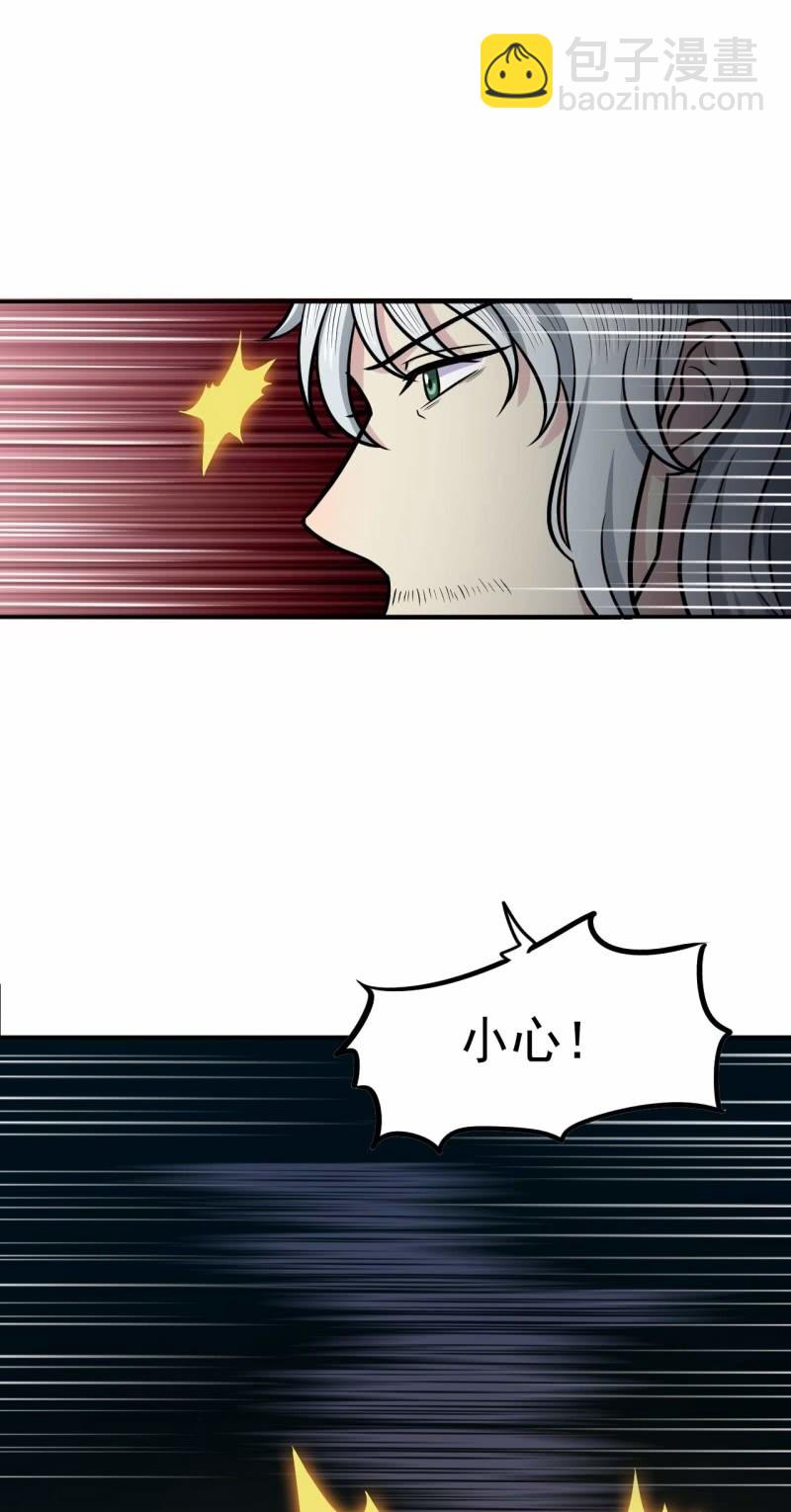 第69话 谈买卖-第66话
