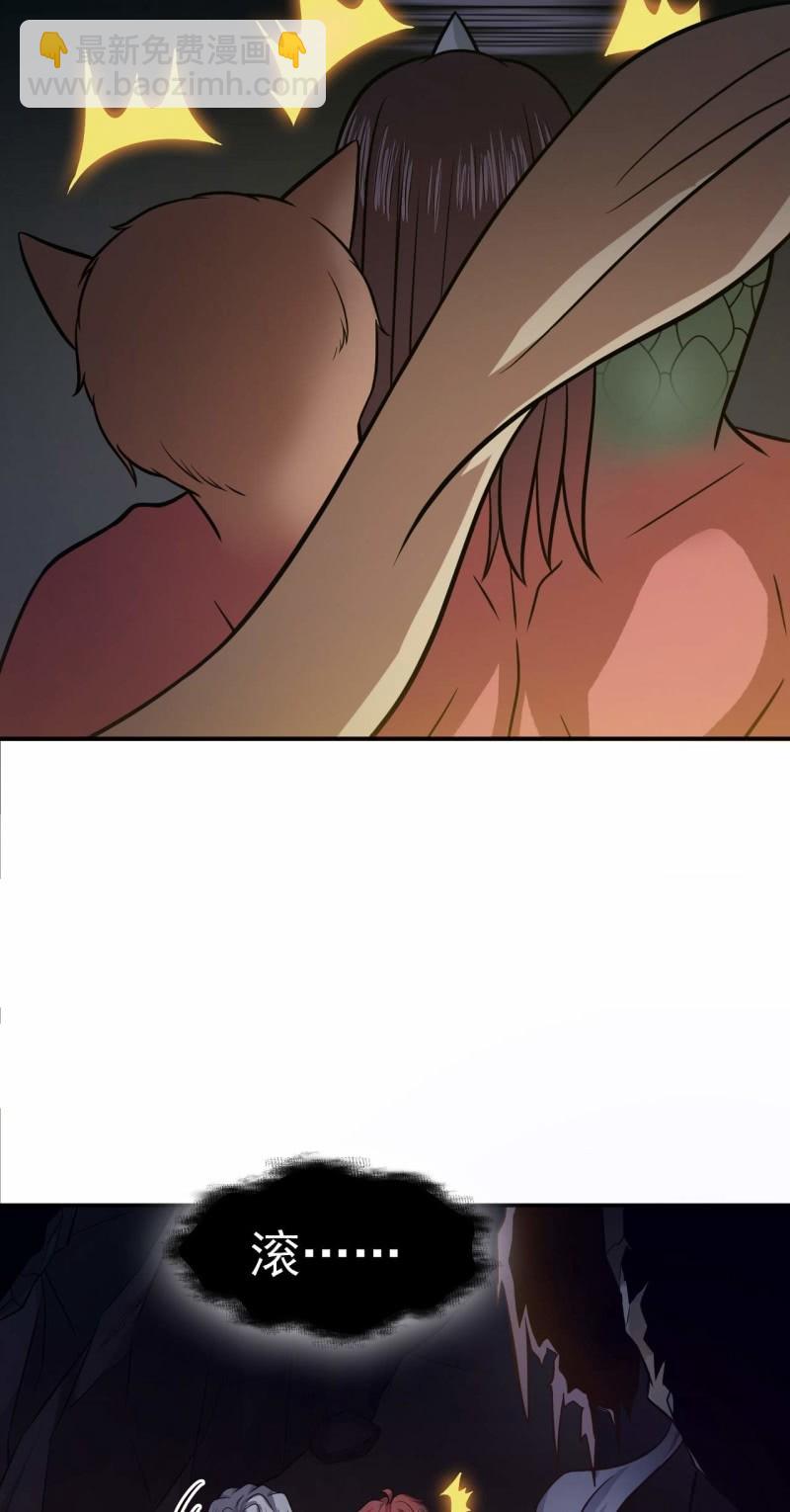 第69话 谈买卖-第66话