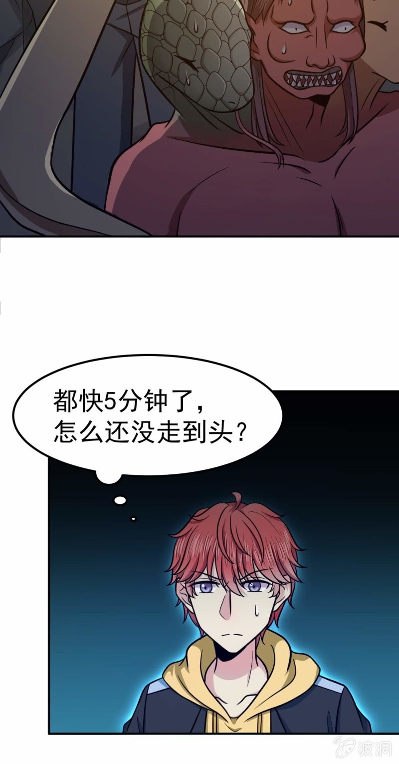 第69话 谈买卖-第66话