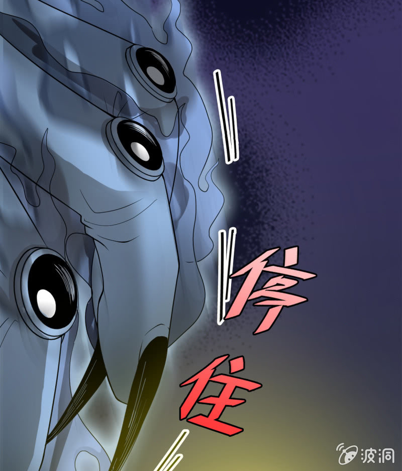 第7话 鬼纹-第8话