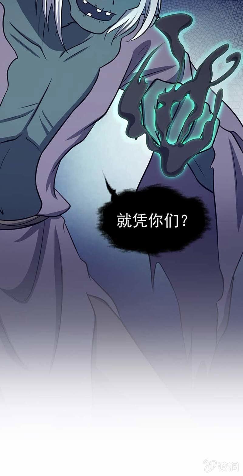 第71话 解封-第68话