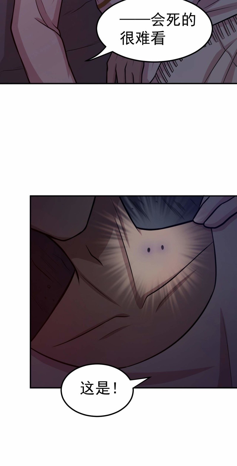 第71话 解封-第68话