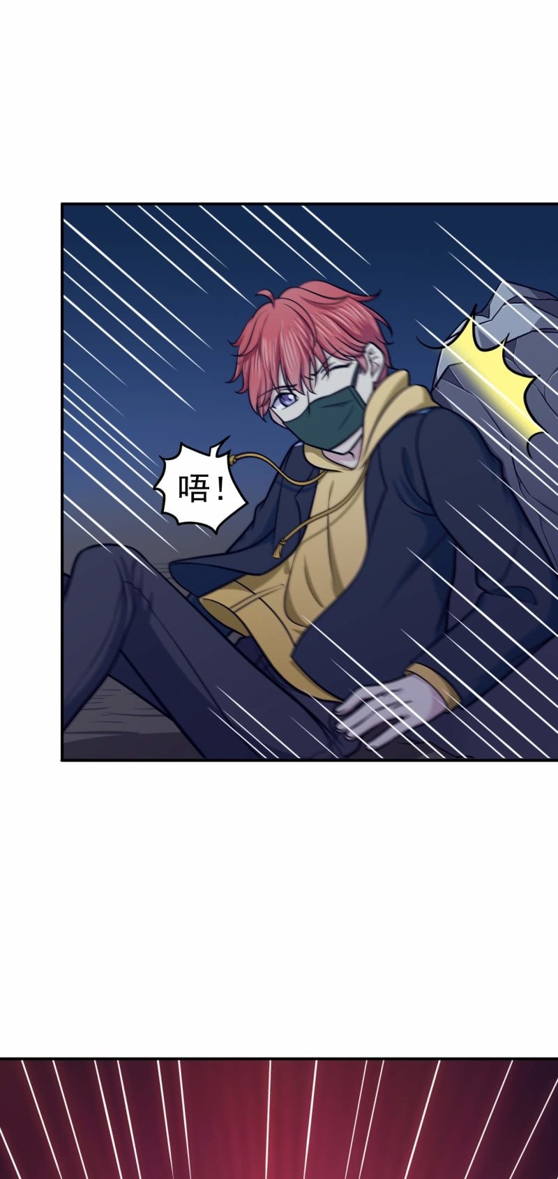 第79话 药汁-第76话
