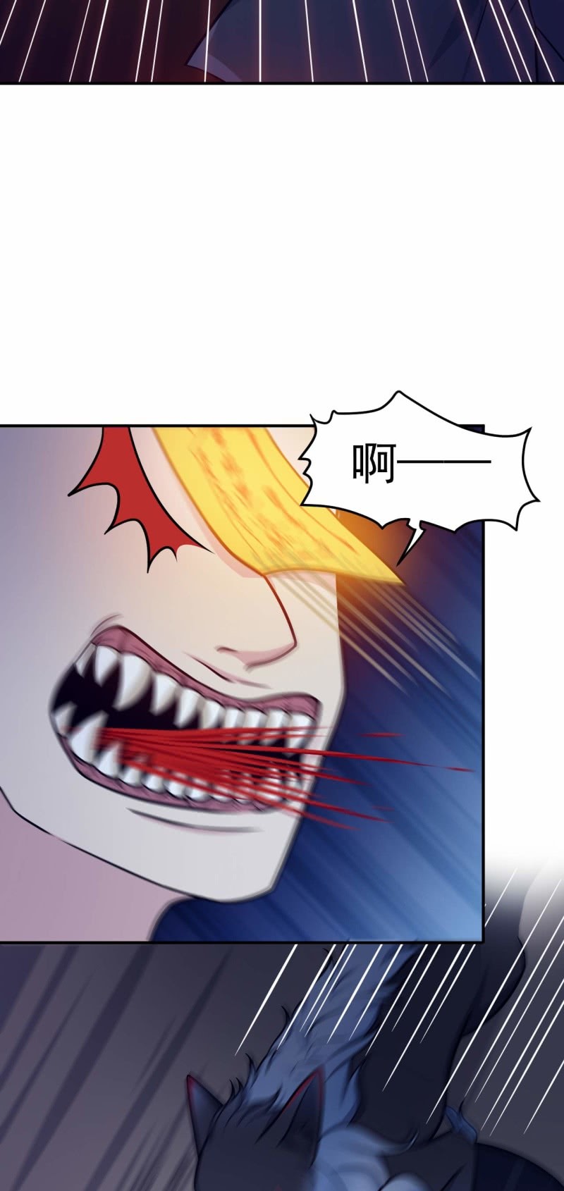 第79话 药汁-第76话