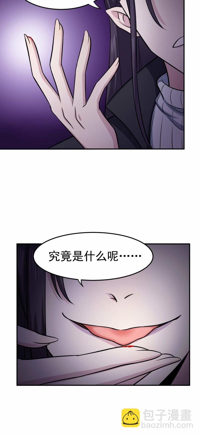 第81话 血脉的秘密-第78话