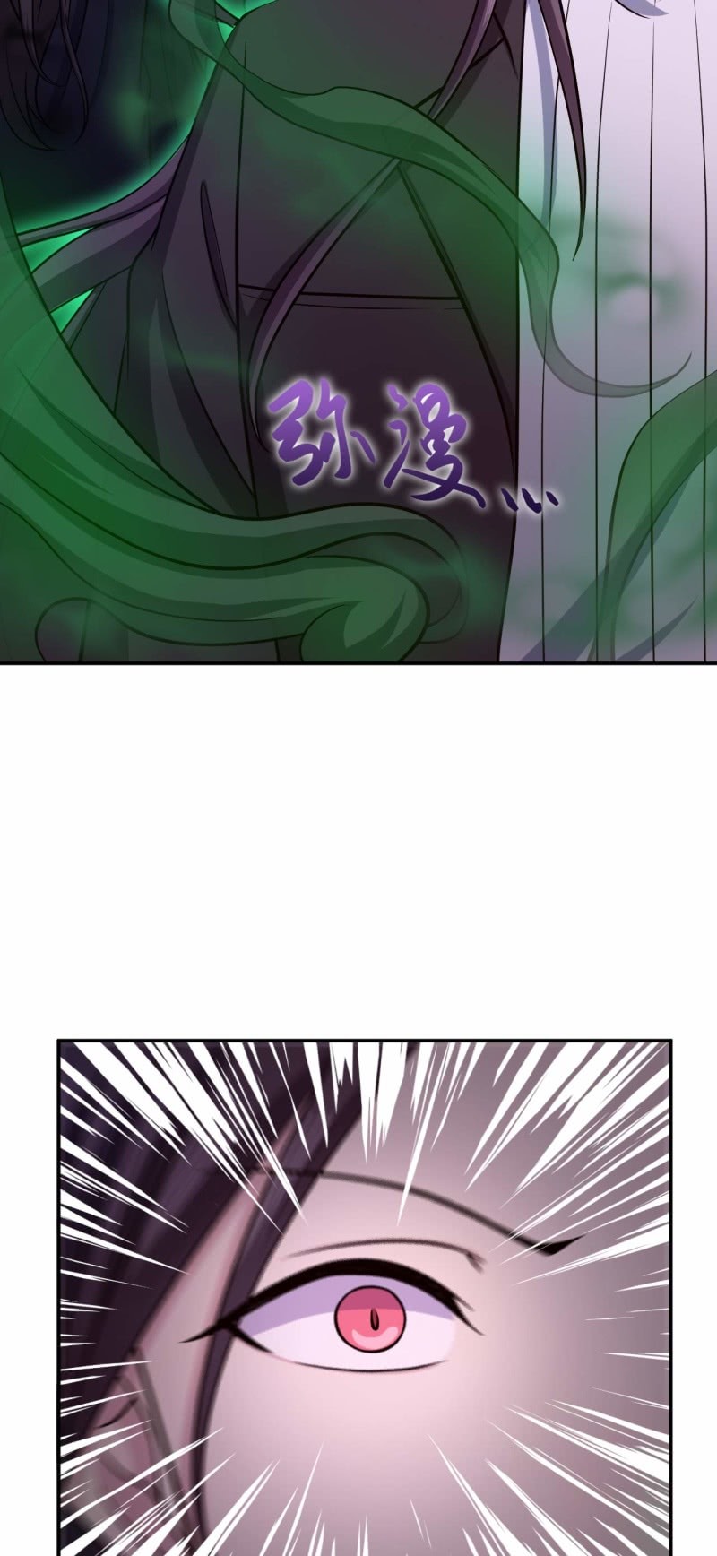 第81话 血脉的秘密-第78话