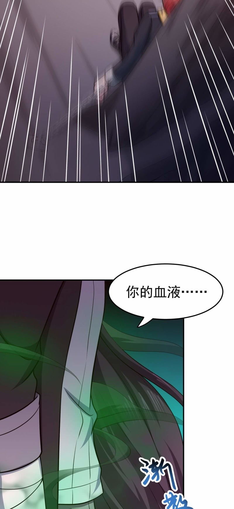 第81话 血脉的秘密-第78话