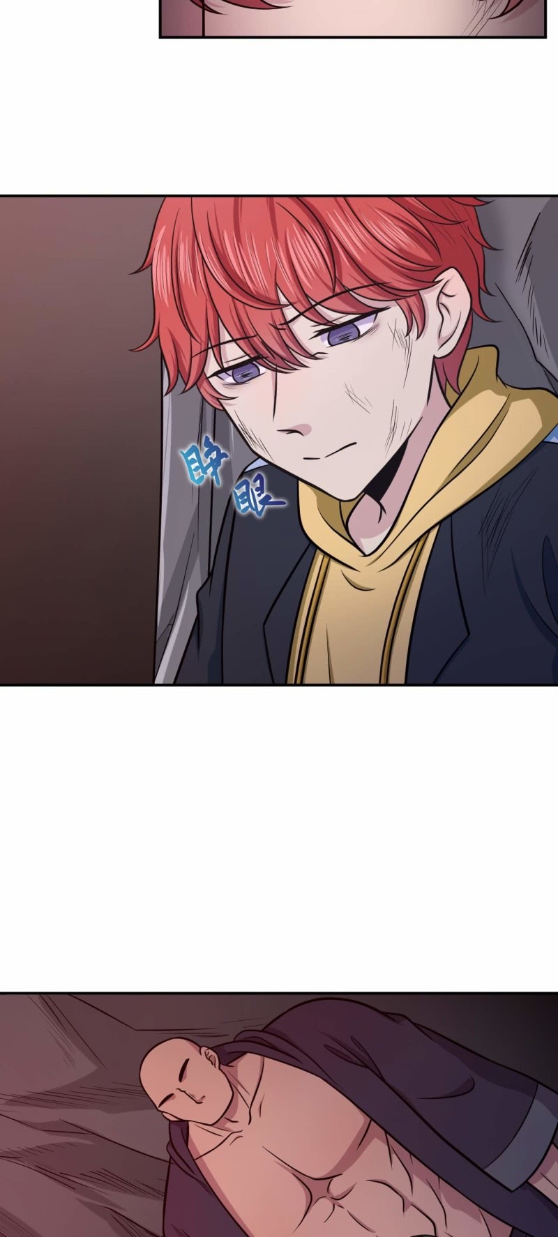 第81话 血脉的秘密-第78话