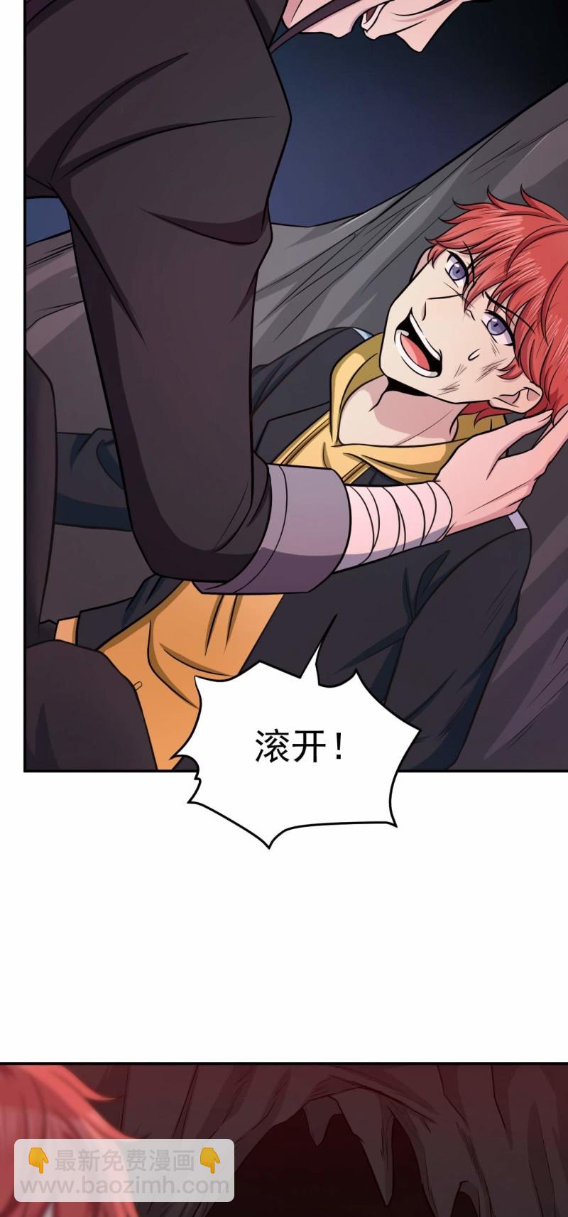 第81话 血脉的秘密-第78话