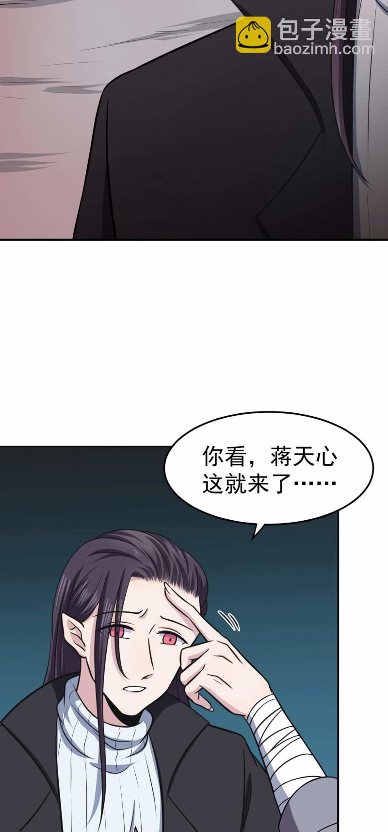 第81话 血脉的秘密-第78话