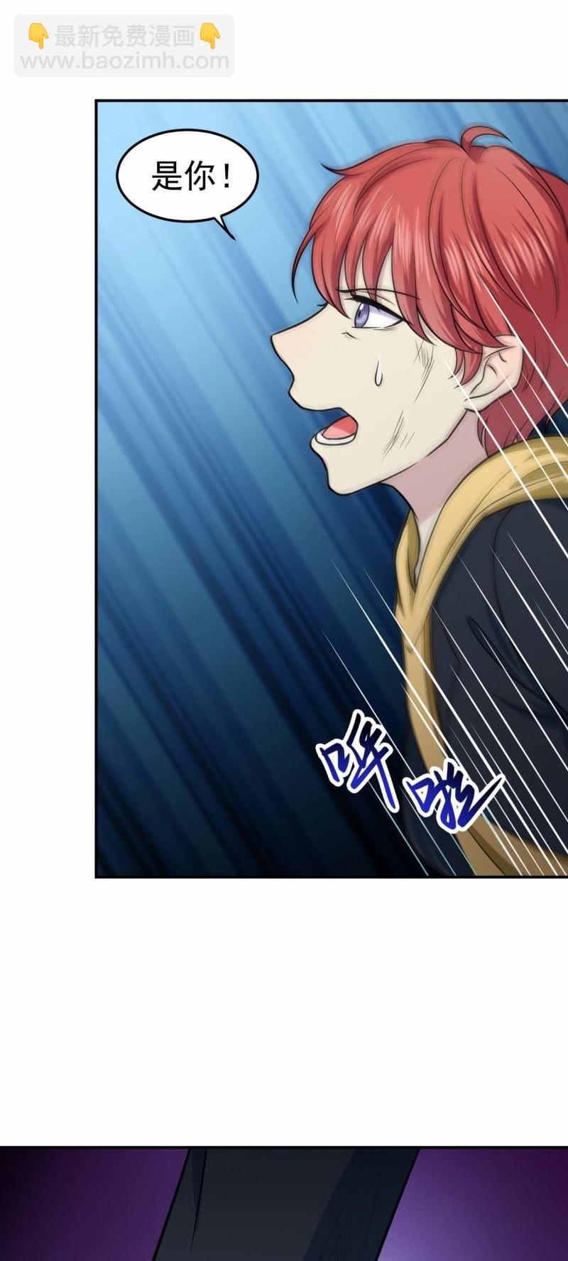 第81话 血脉的秘密-第78话
