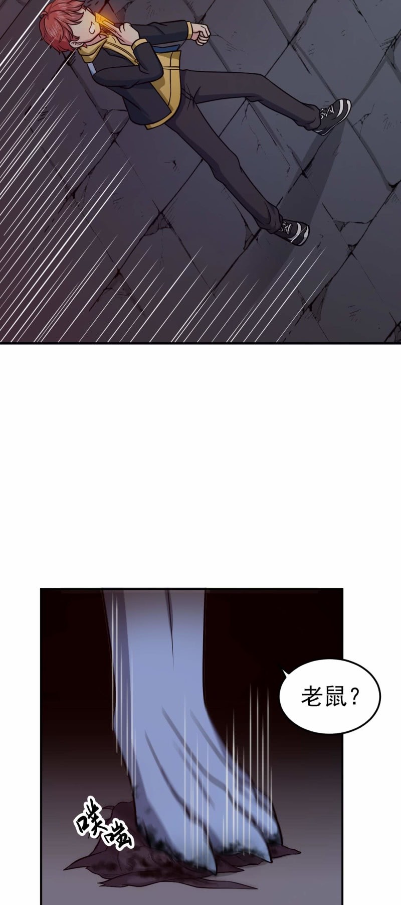 第83话 狼与肉-第80话