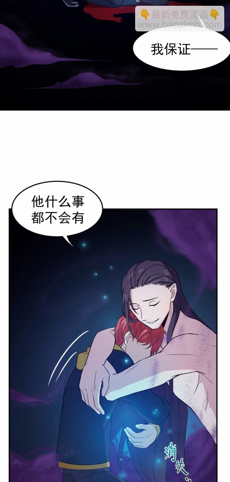 第85话 我就是你-第82话